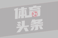 世界杯  摩洛哥3-0西班牙